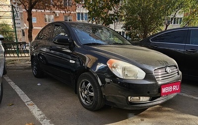 Hyundai Accent III, 2008 год, 560 000 рублей, 1 фотография
