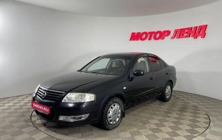Nissan Almera Classic, 2007 год, 510 000 рублей, 1 фотография
