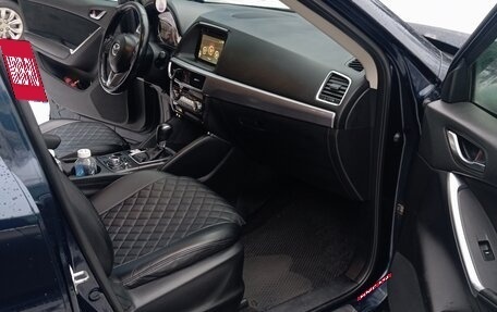 Mazda CX-5 II, 2015 год, 1 630 000 рублей, 9 фотография