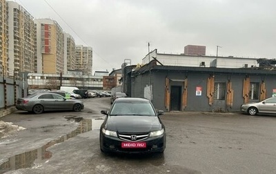 Honda Accord VII рестайлинг, 2007 год, 890 000 рублей, 1 фотография