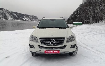 Mercedes-Benz M-Класс, 2008 год, 1 399 000 рублей, 1 фотография