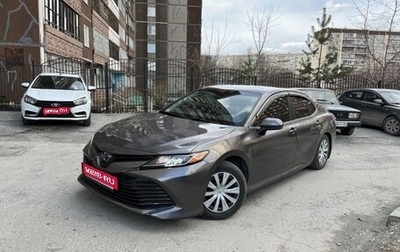 Toyota Camry, 2017 год, 2 450 000 рублей, 1 фотография