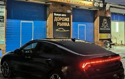 KIA K5, 2020 год, 2 700 000 рублей, 1 фотография