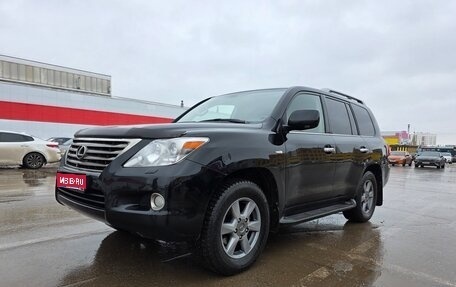 Lexus LX III, 2008 год, 2 799 000 рублей, 1 фотография