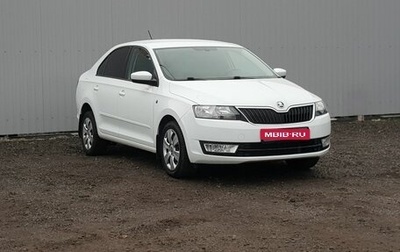 Skoda Rapid I, 2015 год, 1 095 000 рублей, 1 фотография