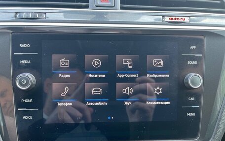 Volkswagen Tiguan II, 2018 год, 2 150 000 рублей, 15 фотография