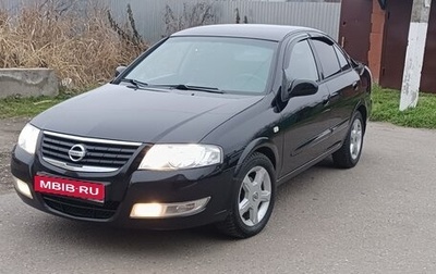 Nissan Almera Classic, 2008 год, 590 000 рублей, 1 фотография
