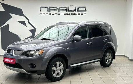 Mitsubishi Outlander III рестайлинг 3, 2008 год, 959 900 рублей, 1 фотография