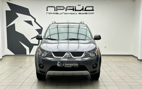 Mitsubishi Outlander III рестайлинг 3, 2008 год, 959 900 рублей, 3 фотография