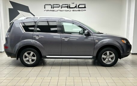 Mitsubishi Outlander III рестайлинг 3, 2008 год, 959 900 рублей, 4 фотография