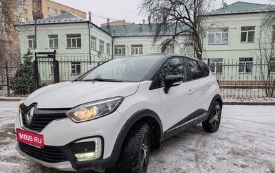 Renault Kaptur I рестайлинг, 2019 год, 1 380 000 рублей, 1 фотография