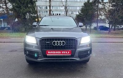 Audi Q5, 2016 год, 2 800 000 рублей, 1 фотография