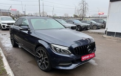 Mercedes-Benz C-Класс, 2015 год, 2 300 000 рублей, 1 фотография