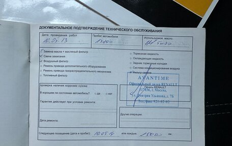 Renault Duster I рестайлинг, 2012 год, 930 000 рублей, 32 фотография