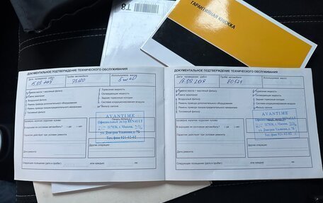 Renault Duster I рестайлинг, 2012 год, 930 000 рублей, 37 фотография