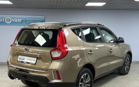 Geely Emgrand X7 I, 2020 год, 1 090 000 рублей, 5 фотография