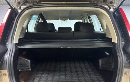 Geely Emgrand X7 I, 2020 год, 1 090 000 рублей, 13 фотография