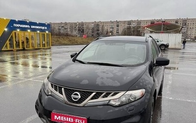Nissan Murano, 2011 год, 1 250 000 рублей, 1 фотография