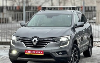 Renault Koleos II, 2017 год, 2 549 999 рублей, 1 фотография