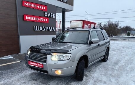 Subaru Forester, 2006 год, 740 000 рублей, 1 фотография