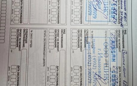 Nissan Murano, 2017 год, 3 099 000 рублей, 15 фотография