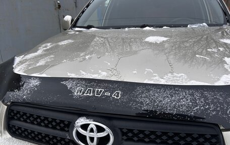 Toyota RAV4, 2008 год, 975 000 рублей, 22 фотография