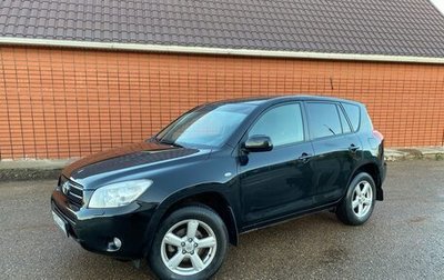 Toyota RAV4, 2008 год, 1 249 000 рублей, 1 фотография