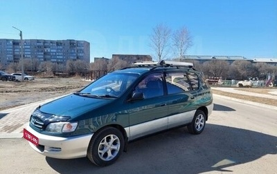 Toyota Ipsum II, 1996 год, 620 000 рублей, 1 фотография