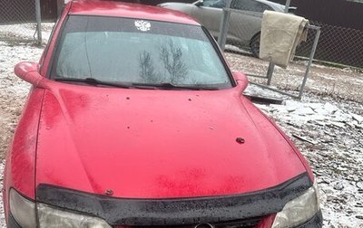 Opel Vectra B рестайлинг, 1995 год, 100 000 рублей, 1 фотография