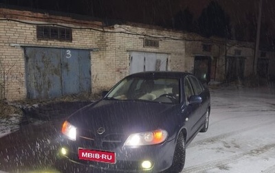 Nissan Almera, 2005 год, 580 000 рублей, 1 фотография