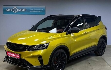 Geely Coolray I, 2022 год, 1 929 000 рублей, 1 фотография