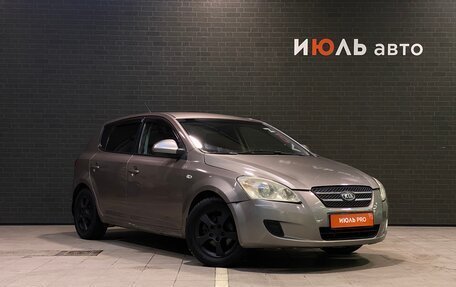KIA cee'd I рестайлинг, 2008 год, 550 000 рублей, 3 фотография
