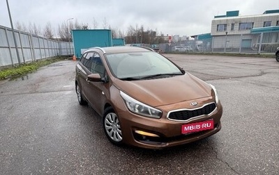 KIA cee'd III, 2016 год, 1 100 000 рублей, 1 фотография