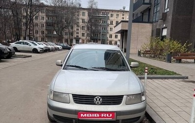Volkswagen Passat B5+ рестайлинг, 1997 год, 350 000 рублей, 1 фотография