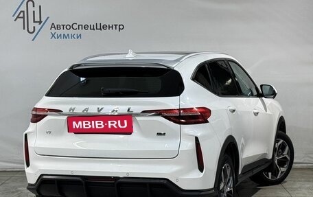 Haval F7 I, 2023 год, 2 149 800 рублей, 2 фотография