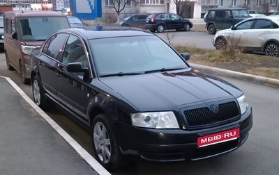 Skoda Superb III рестайлинг, 2004 год, 630 000 рублей, 1 фотография