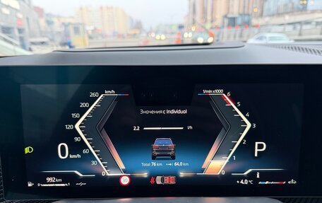 BMW X7, 2025 год, 18 500 000 рублей, 22 фотография