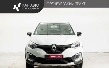 Renault Kaptur I рестайлинг, 2019 год, 1 220 000 рублей, 2 фотография
