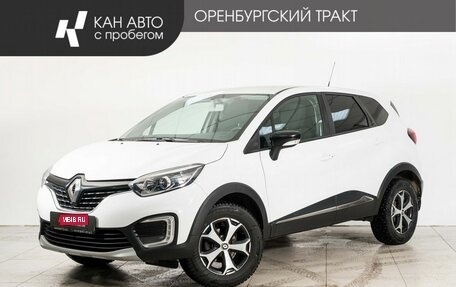 Renault Kaptur I рестайлинг, 2019 год, 1 220 000 рублей, 1 фотография