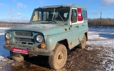 ЛуАЗ 3151, 1997 год, 130 000 рублей, 1 фотография