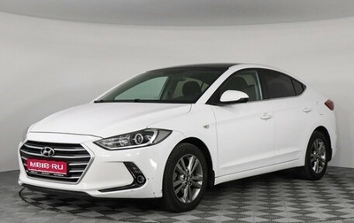 Hyundai Elantra VI рестайлинг, 2017 год, 1 597 000 рублей, 1 фотография