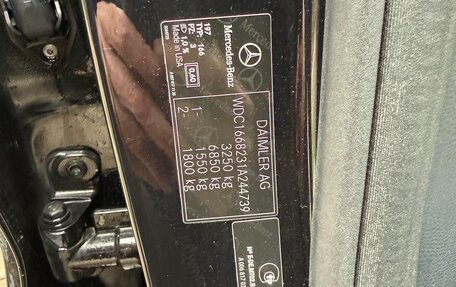 Mercedes-Benz GL-Класс, 2013 год, 2 990 000 рублей, 27 фотография