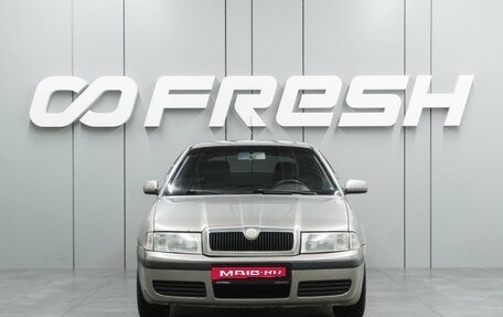 Skoda Octavia IV, 2008 год, 479 000 рублей, 3 фотография