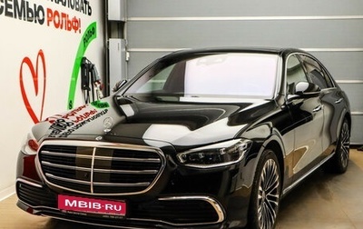 Mercedes-Benz S-Класс, 2020 год, 7 990 000 рублей, 1 фотография