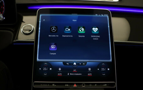 Mercedes-Benz S-Класс, 2020 год, 7 990 000 рублей, 19 фотография