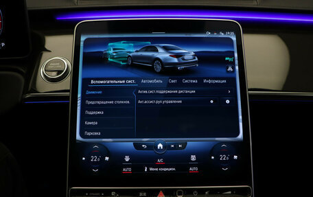 Mercedes-Benz S-Класс, 2020 год, 7 990 000 рублей, 20 фотография