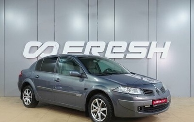 Renault Megane II, 2006 год, 399 000 рублей, 1 фотография