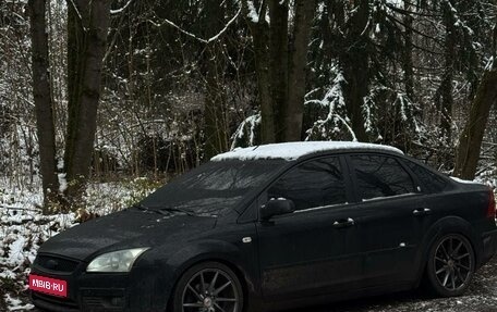 Ford Focus II рестайлинг, 2005 год, 600 000 рублей, 1 фотография