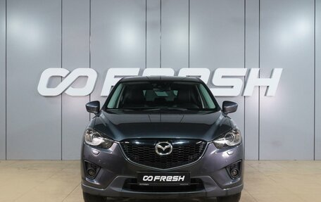 Mazda CX-5 II, 2014 год, 2 174 000 рублей, 3 фотография