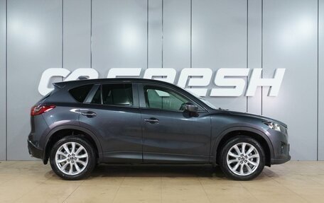 Mazda CX-5 II, 2014 год, 2 174 000 рублей, 5 фотография